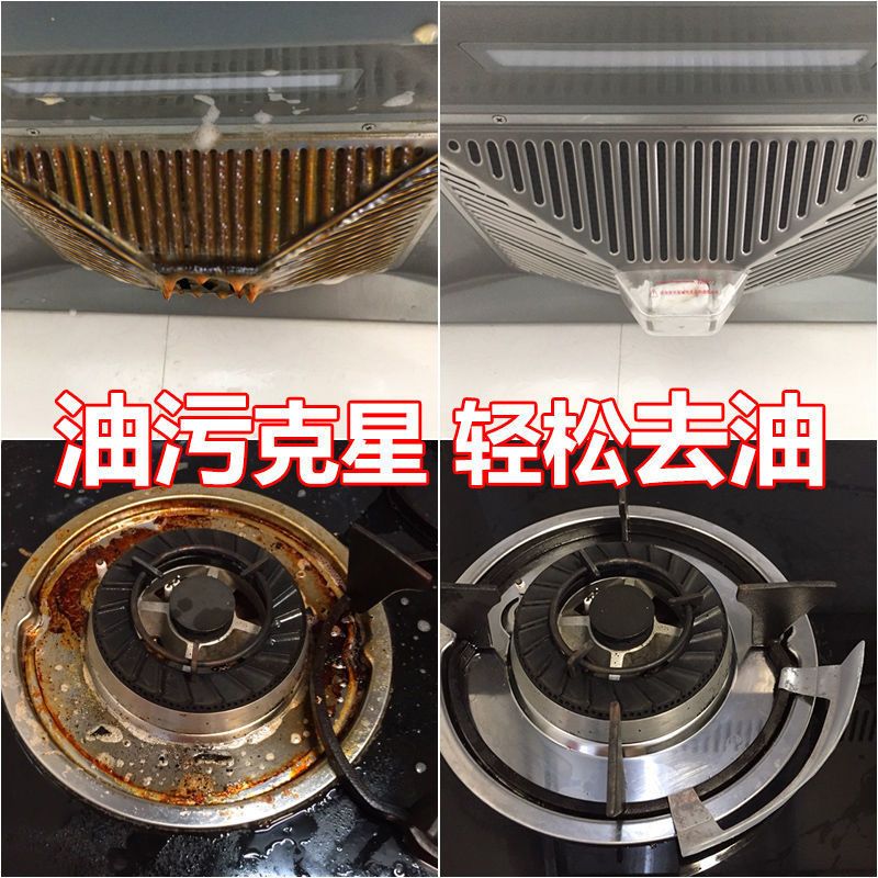 金达隆泡沫清洗剂多功能泡沫清洁剂万能清洁神器壹宝家用厨房去污 一瓶[只可去除一般污渍不可去油污]