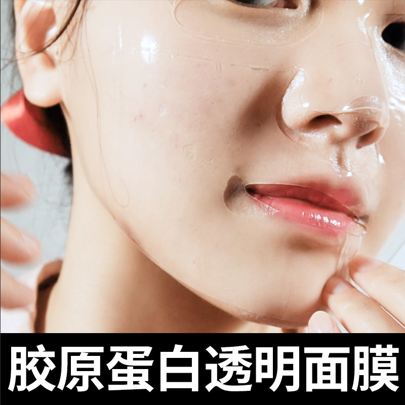 胶原蛋白氧气面膜女透明抖音同款玻尿酸正品保湿补面膜