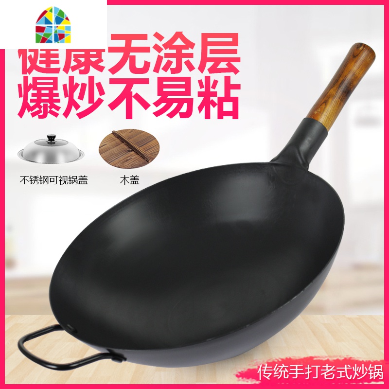 章丘精铁锅手工炒锅传统精铁锅家用老式涂层锅燃气灶适用炒菜锅 FENGHOU 老精铁锅32cm升级款(免开锅)耳高清大图