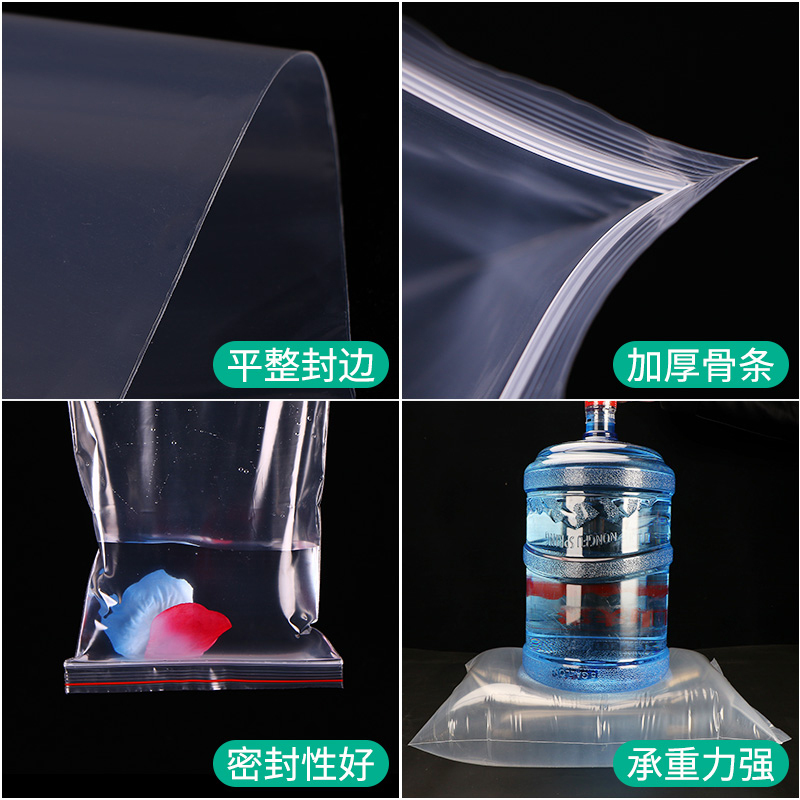 思莱克SLK-818 加厚透明自封袋小号塑封口袋子13×19cm