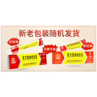 世康特 复方酮康唑软膏 20g*1支/盒真菌感染头皮瘙痒