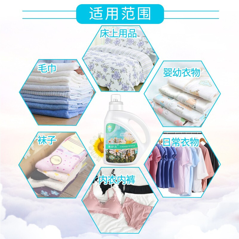 美舒洁 倍柔亮色抗菌护理洗衣液2kg/袋