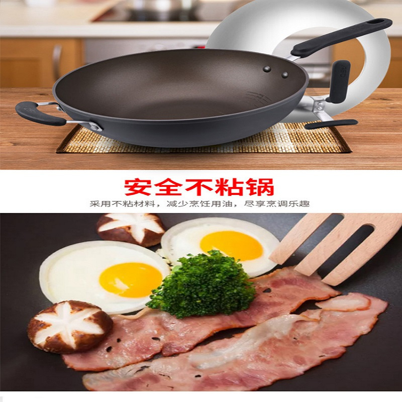爱仕达油你控钛不粘无油烟炒锅32cm