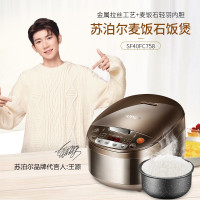 [拉丝不锈钢煲体]王源代言款 苏泊尔(SUPOR)电饭煲4L麦饭石内胆耐用大火力触控口感可选智能电饭煲小3-5-6人电饭
