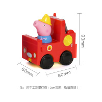 小猪佩奇玩具 幼儿童3-6岁男女孩过家家塑料角色扮演公仔玩偶小车生日礼物 乔治消防员跑跑车