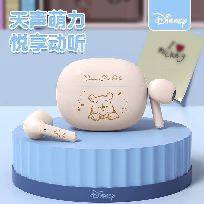 Disney迪士尼维尼熊正版真无线蓝牙耳机运动送礼物男女HIFI高音质超长续航轻盈半入耳大电量Q2