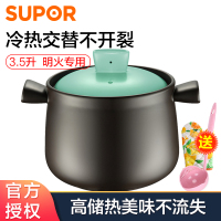 苏泊尔(SUPOR)耐高温陶瓷煲砂锅煲汤锅砂锅精陶砂明火炖锅EB35AT01 颜色随机发