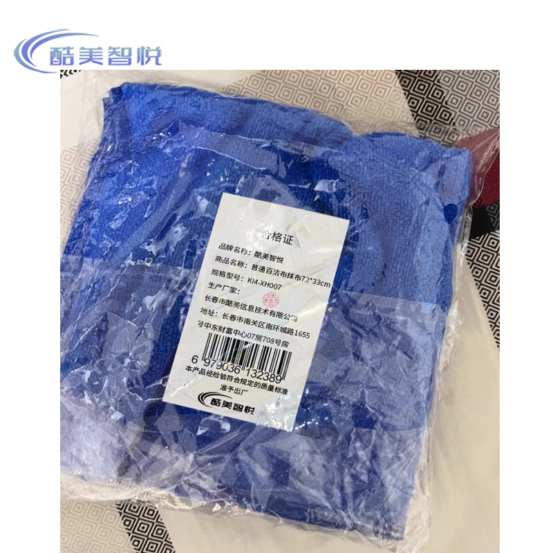 酷美智悦 普通百洁布抹布72*33cm KM-XH007 条高清大图