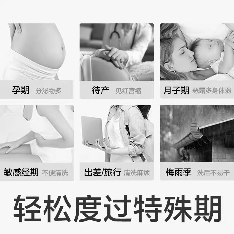 苏软软一次性纯棉抑菌加厚女士内裤三角*5条装(XXL)