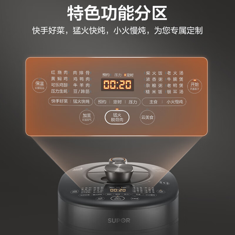 苏泊尔(SUPOR)SY-50HC37Q鲜呼吸IH电压力锅5L家用 2200W猛火煮饭煲汤 NFC食谱不锈钢球釜双胆高压高清大图