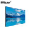 册视液晶拼接屏钢化款拼缝3.5mm高清会议室办公监控显示器6255W台