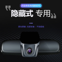 淘尔杰TAOERJ专车专用双镜头隐藏式行车记录仪1080p高清 迷你隐藏 微光夜视 前后双录[标清双镜头+送32G卡]