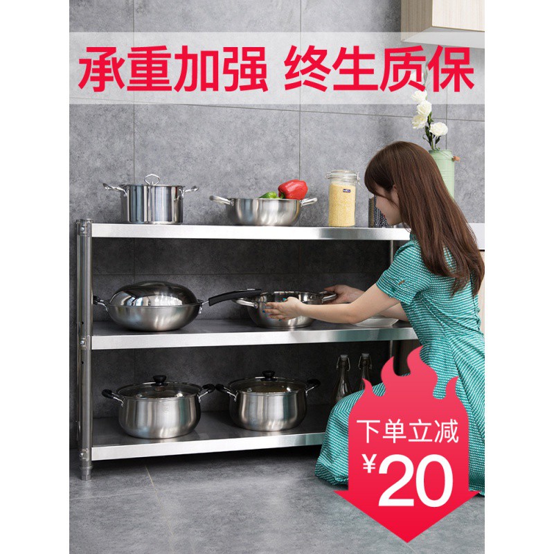 厨房置物架不锈钢架子多层三层多功能微波炉烤箱锅落地货架收纳架收纳层架 三维工匠高清大图