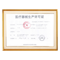 麦德哈特(MADE HEART)制氧机家用式3L升氧气机带雾化老人肺气肿医用吸氧机低噪音