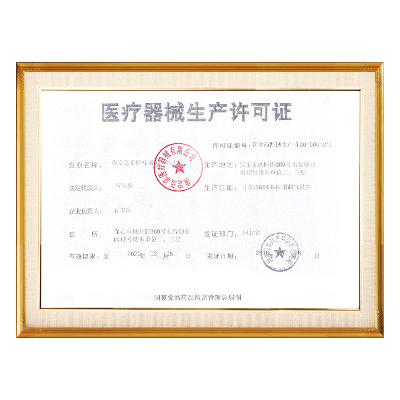 麦德哈特(MADE HEART)制氧机家用式3L升氧气机带雾化老人肺气肿医用吸氧机低噪音