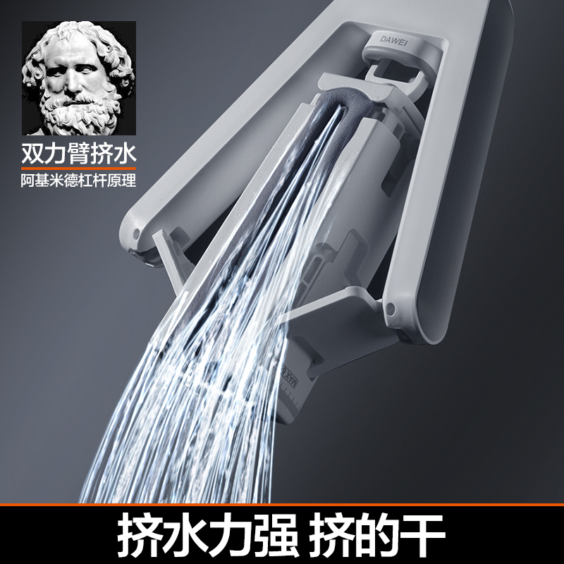 大卫 胶棉拖把加宽加厚M16冰峰白(1杆+2头)高清大图