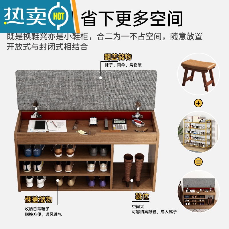 敬平换鞋凳家用门口鞋柜可坐式简约现代入户收纳鞋架凳一体进门穿鞋凳收纳凳高清大图