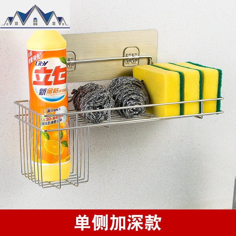 水挂篮水池海绵洗碗布收纳架子不锈钢沥水架厨房用品吸盘置物架_17_2 单侧加深款