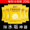 [补贴10%]柠檬酸除垢剂家用电水壶食品级除水垢清除剂去茶渍茶垢清洁清洗剂