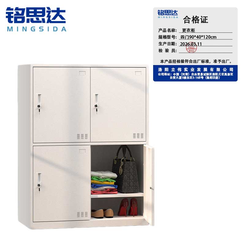 铭思达 更衣柜 四门90*40*120cm 台高清大图