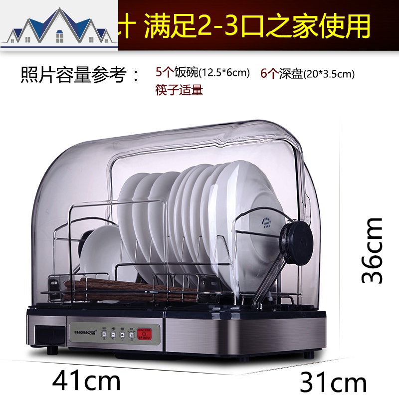 厨房家用置物架碗筷餐具收纳盒箱带盖滤沥水碗碟放碗台式消毒碗柜 三维工匠高清大图