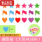 真智力幼儿园儿童星星磁贴创意表扬磁性贴表扬奖励卡白板黑板奖励贴冰箱贴磁铁贴评比栏软磁贴教师课堂磁铁教学教具 大号磁性玩具
