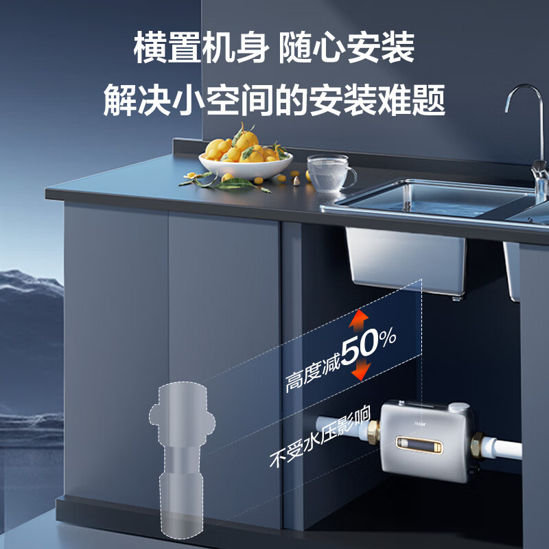 海尔(Haier)前置过滤器万向安装8T大通量过滤器净水器家用40微米双滤网过滤器 小横星 HQZ60-HFAW12高清大图