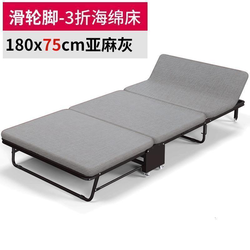 森美人简易折叠床单人午睡办公室午休便携家用四折硬板加海绵