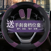长安CS15CS35CS75冰丝布艺汽车方向盘套夏季男女防滑吸汗四季把套