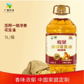 粤垦 粮油粤垦悦垦花生油5L压榨一级花生油 家用食用油花生油 央企品质好粮好油 5L*1桶