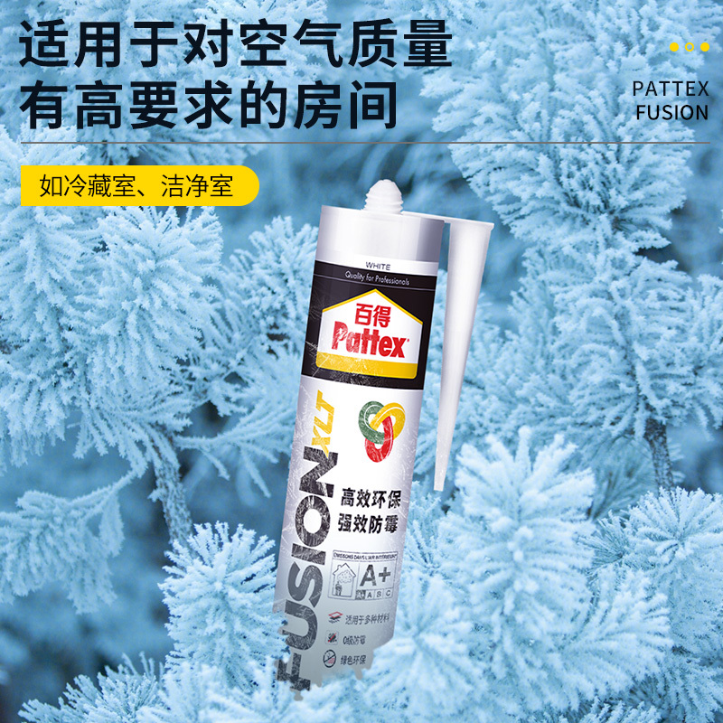 汉高百得(Pattex) 中性玻璃胶 硅胶 防水防霉多用途密封胶 室内外通用280ml Fusion-T