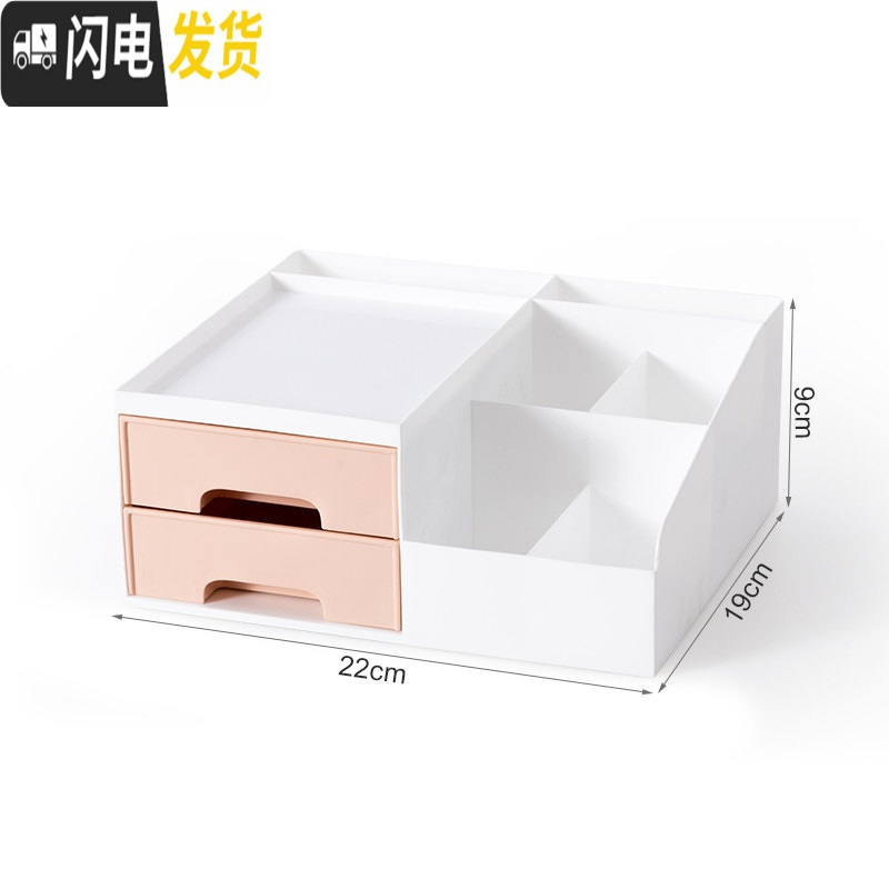 三维工匠笔筒创意时尚韩国小清新少女心文具学习博主桌面摆件办公室收纳盒 粉橙双格【长约22cm】