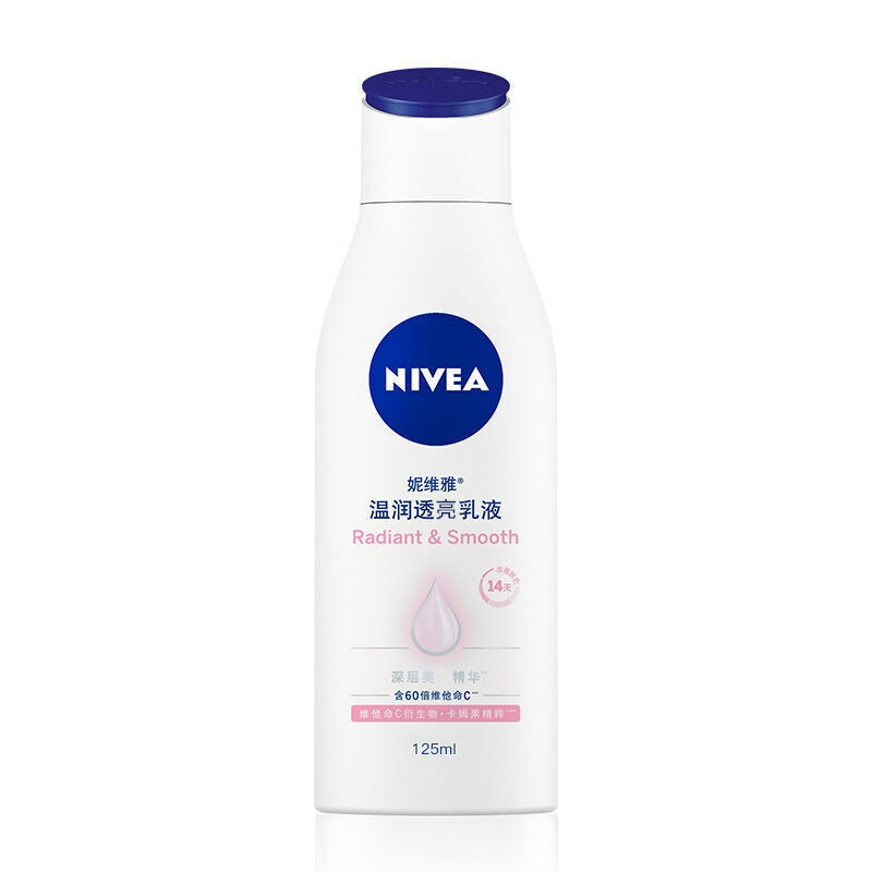 妮维雅(NIVEA)VC大白瓶美净白身体乳保湿补水润肤乳香体清爽晒后修复提亮肤色全身125ml