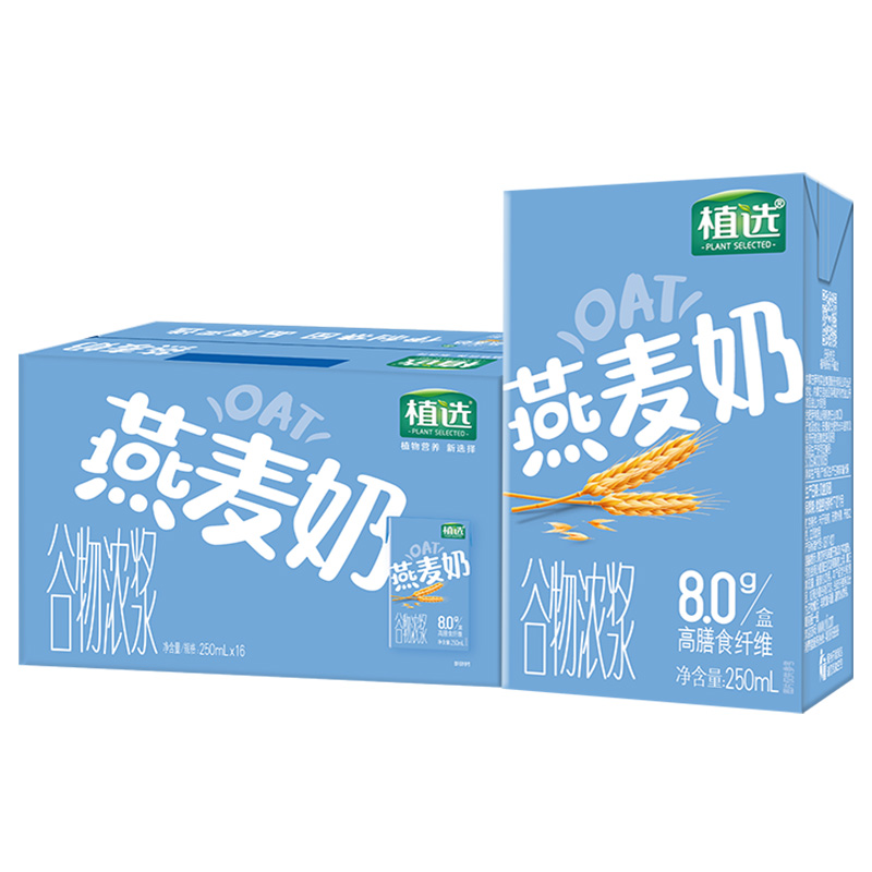 伊利 植选燕麦奶蛋白饮料250mlx16盒 浓香燕麦 半熟恋人 燕麦奶高清大图