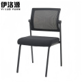 伊洛源培训椅办公椅44*57*87cm把