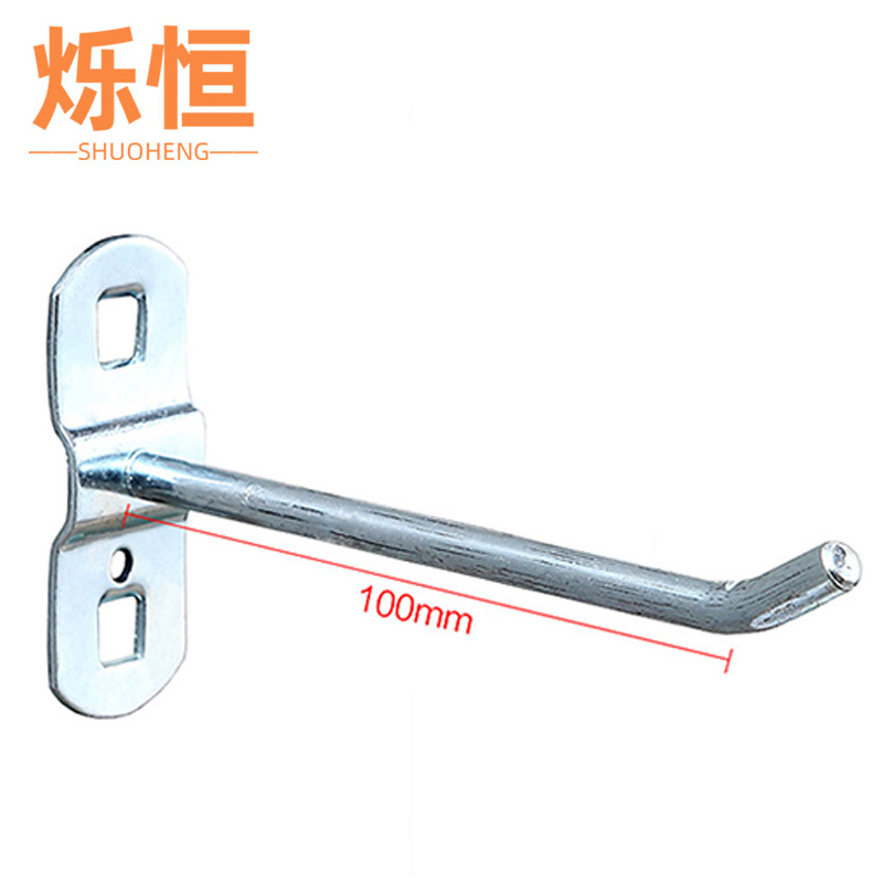 烁恒高清大图