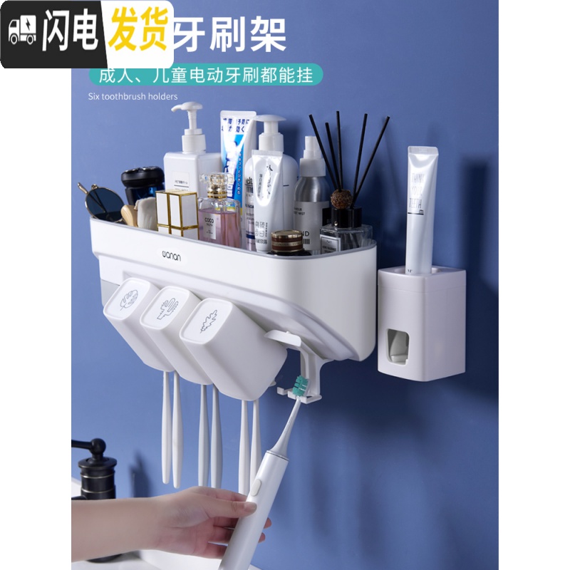 三维工匠牙刷置物架免打孔漱口杯套装卫生间牙具牙缸壁挂式刷牙挂墙牙杯架 [三口之家]灰3杯款牙刷架/牙具座高清大图