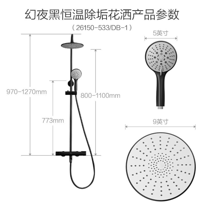 牧(JOMOO)淋浴恒温花洒套装幻夜黑硅胶净垢花洒硅胶除垢淋浴器硬管花洒沐浴套装淋浴器26150 [适用太阳能热水器]