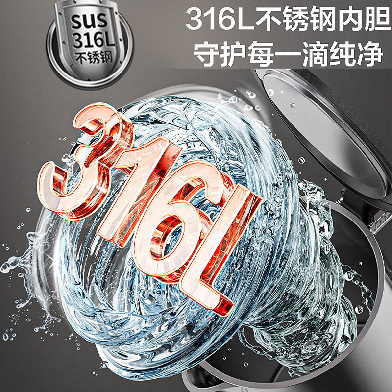 苏泊尔电水壶1.5L烧水壶 316L不锈钢 触控操作 5段调温保温电热水壶SW-15J72L