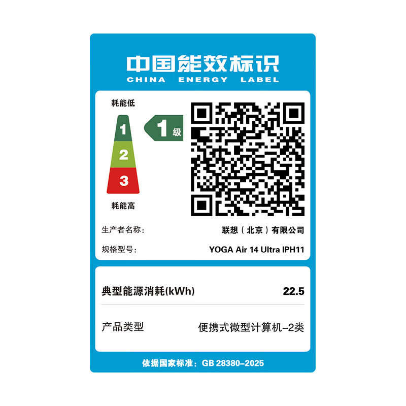 联想 YOGA Air 14 Ultra Aura 2026 14英寸触控轻薄笔记本电脑 英特尔酷睿Ultra5 338H 32G 1TSSD 集显 云绢 官方标配高清大图