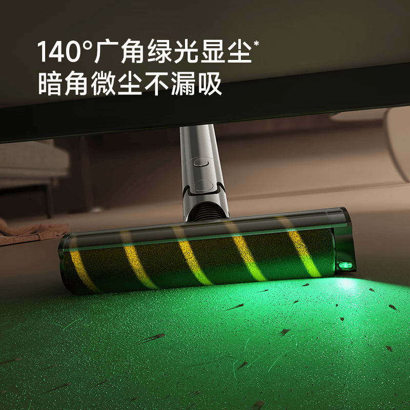 追觅超轻洗地机 灵捕机械臂活水洗地0贴边 吸拖除螨一体大吸力吸尘器高清大图