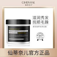 粉丝福利柔顺滋养免蒸发膜拍一发三_500g*3瓶
