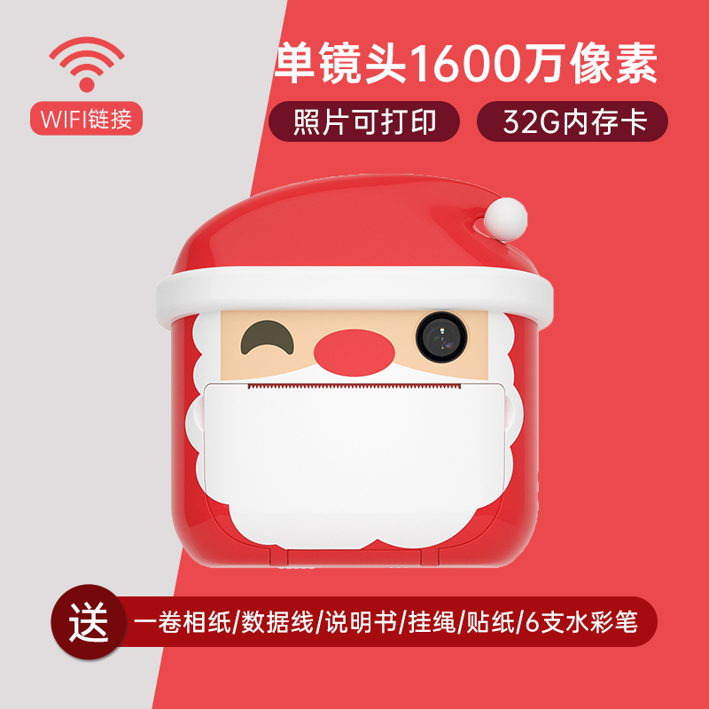 麦巧适(MAQUCC)儿童相机生日节日礼物[可打印款丨32G卡]圣诞老人1600W像素 拍摄仿真玩具