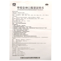 以岭 枣椹安神口服液 10ml*10支/盒 1瓶