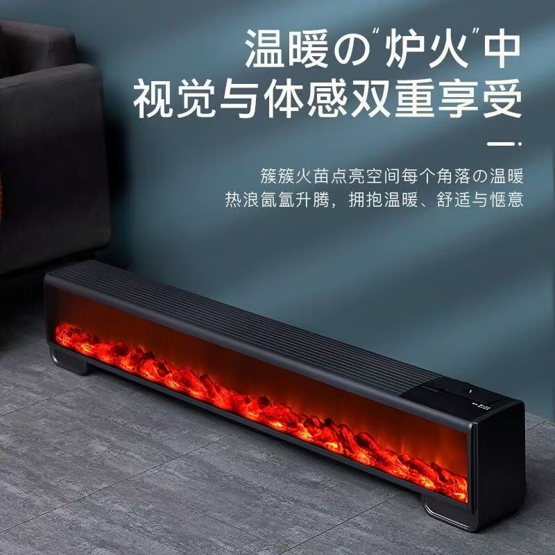 amadana艾曼达石墨烯取暖器 踢脚线浴室取暖神器节能烤火炉A-HC2202GUF高清大图