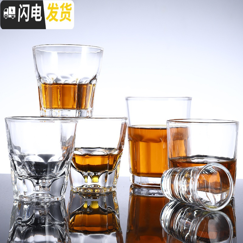 三维工匠钢化玻璃啤酒杯酒吧专用整箱KTV八角杯个性家用啤酒杯威士忌杯 加厚底150(10装)