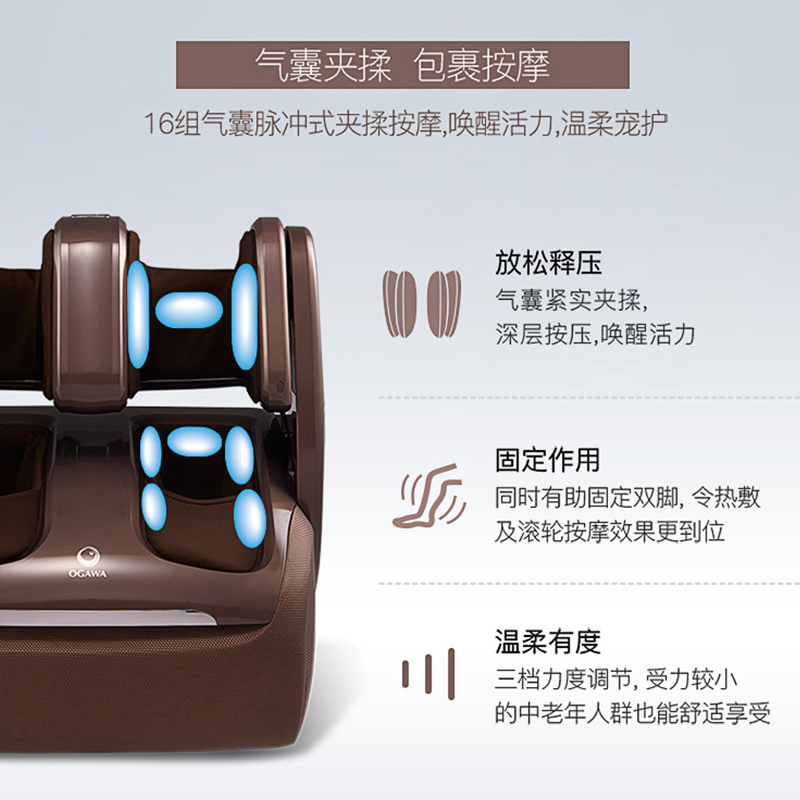 奥佳华爱膝足经典款OG-3118C高清大图