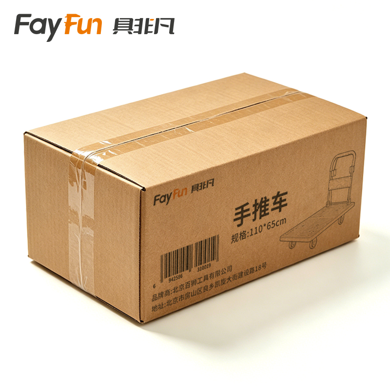具非凡 手推车 110*65cm 个高清大图