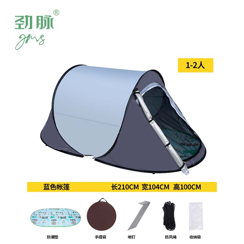 劲脉 户外便携式帐篷 蓝色+垫子(两门款) 顶高清大图