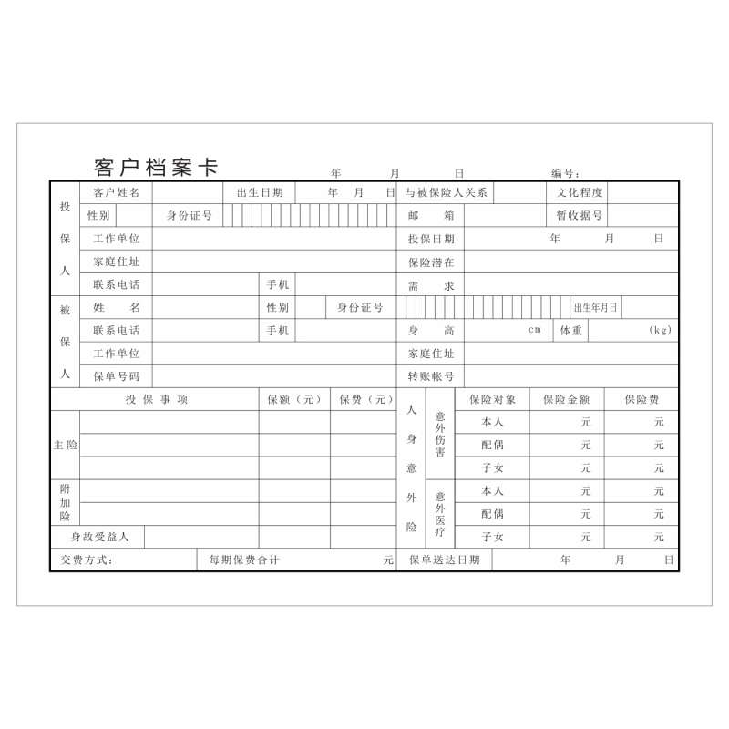 SCP SCP0069 21*14cm工作档案本记事本档案册 10个装(包)